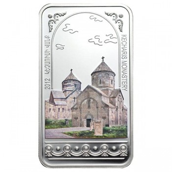 Монета Монастырь - Кечарис серебро 25.00 гр - православный подарок Армении