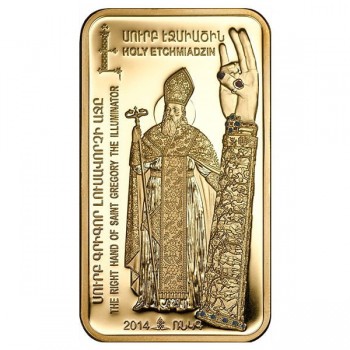 Монета Десница Святого Григория серебро 25.00 гр - православный подарок Армении
