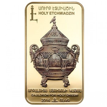 Монета Котел для Святого Миро серебро 25.00 гр - православный подарок Армении